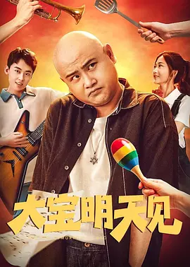 有消息人士表示,这些项目从未正式获得批准,但可能在某个时候会实现。