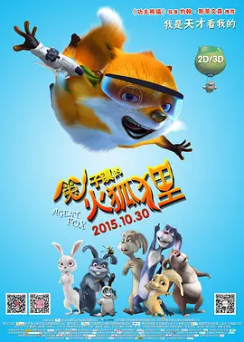 《千与千寻》上映四天破2亿 轻松击败其他新片 2019-06-25 6月24日,周一大盘报收票房6369万元。
