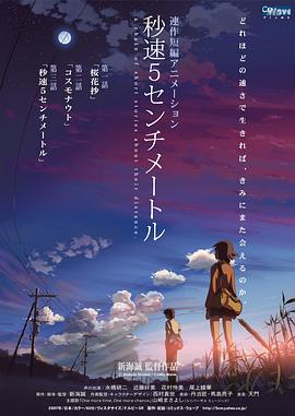 《蜂蜜的针》曝终极预告 袁泉上演除害猎杀法则3453人看过 《阳光女子合唱团》MV上线 A-lin歌唱爱与幸福2103人看过 《天才游戏》曝预告 彭昱畅丁禹兮化身纯恨宿敌2667人看过 《纯真年代的爱情》研讨会 孙千王天辰忆拍摄往3157人看过 新闻首页 电影新闻首页 明星新闻 华语 海外 成龙、梁朝伟、小贝、李栋旭等观战NBA中国赛 日前,25-26赛季NBA季前赛在中国澳门举行,成龙、梁朝伟 、刘嘉玲、任达华、大卫·贝克汉姆、林书豪、李小鹏、李栋旭、刘宪华、杜华、李汶翰等到场观... 《球状闪电》官宣 童瑶、王安宇、杨立新领衔主 9月25日,根据刘慈欣同名小说改编而成的剧集《球状闪电》阵容官宣,由陈思诚监制,戴墨执导,童瑶、王安宇、杨立新领衔主演,周一围、丁勇岱特邀主演,杨玏、... 倪妮、宋威龙外网生图抗打 时装周同场黛米·摩2025-09-24 汤唯、乔贝贝、张婧仪、吴磊等亮相伦敦时装周2025-09-24 演员于朦胧坠楼身亡 杨幂、迪丽热巴等发文悼念2025-09-12 《跛豪》《新上海滩》导演潘文杰逝世 享年69岁2025-09-10 更多 堪比时装周!