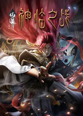 宋慧乔《黑暗荣耀2》曝剧照 时长435分钟 2023-02-17 2月17日,由宋慧乔、李到晛、林智妍、郑星一等主演的Netflix热门韩剧《黑暗荣耀》第二季发布首波剧照,主要卡司悉数亮相。