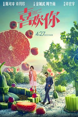 《送你一朵小红花》日票房1753万,排片占比并未受到新片影响,累计票房已达12.64亿。