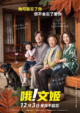 讲述同一世界观全新故事 6 马律师回归!