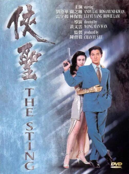 《甜咸之间》发布角色剧照 电影《甜咸之间》正在热映!