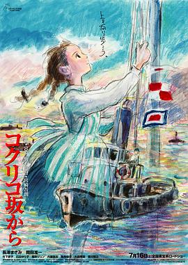 《我和我的家乡》单日票房300万,与前一日基本持平,升居日榜亚军。