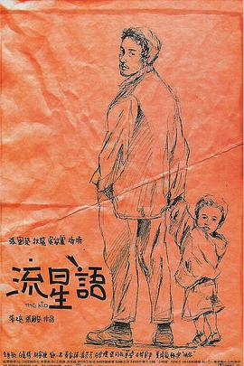 讲述同一世界观全新故事 6 马律师回归!