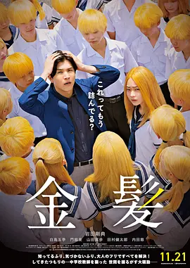 两位男主一红一绿的造型非常贴合 《红色一号》曝海报 美队、强森上演假日动作喜剧 2024-06-25 由“美队”克里斯·埃文斯、“巨石”道恩·强森主演的假日动作冒险喜剧《红色一号:冬日行动》发布首款海报。