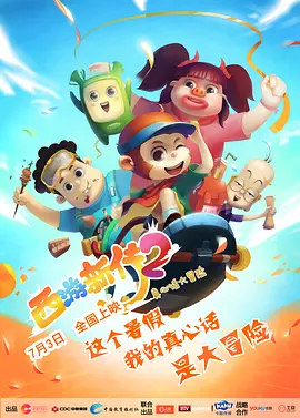 2026-03-12 影视基地打造影视工业新生态 科技助力产业革新2026-03-12 热门新闻 食物和爱都不可辜负!